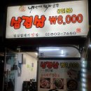 내방애먹자골목 - 금천구 범안로 1184 | 내방애먹자골목