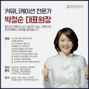 JS커뮤니케이션 네이버블로그