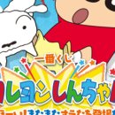 신짱뽑기 이미지