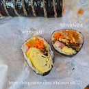 내돈내산 신박한 메뉴 많은 교동김밥 솔직후기 ft.꼬막김밥 묵은지참치김밥