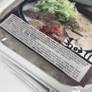 백암왕순대국 | 순대국밥밀키트 백암왕순대 후기, 전통순대국·오소리순대국 집에서 끓여먹기