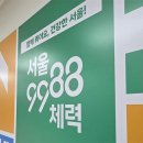 삼기보건지소 이미지