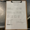 제주집(JEJU ZIP) 이미지