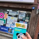 마포온누리약국 네이버블로그