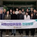 김해시진영읍보건지소 | 사회산업위원회, 진영읍보건지소현장점검