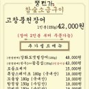 풍천가든