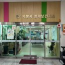 내가보건지소 | [25w 6d] 의왕시 청계보건지소 임당검사 후기