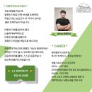 팀터틀랫 마산양덕점 네이버블로그