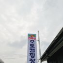 진악산오토캠핑장 이미지