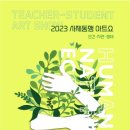 부산학생교육문화회관 이미지