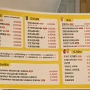 33떡볶이&꼬마김밥위례
