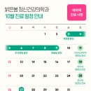 밝은마음 정신건강의학과의원 이미지