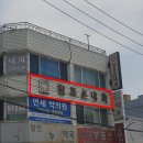참진 온누리 약국 네이버블로그
