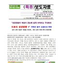 두란노기독서점 이미지