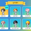 로얄헤어 - 진주시 | 로얄헤어
