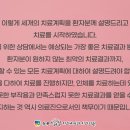 대신스마일치과의원 이미지