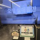 집토스부동산중개관악1호점 이미지