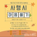 계룡시보건소 이미지