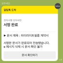 1306 | 찾는 신부님들 여기입니다! “하이라이트필름”, 아이벡스컨벤션 계약후기📷 (+추천인코드 류다미1306)