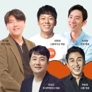 스타트업오피스