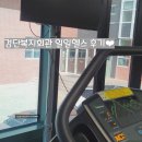 검단복지회관 헬스장 이미지