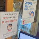 다나이비인후과의원 이미지