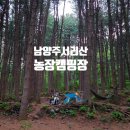 서리산농장 이미지