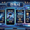 파인아트라벨 | 강릉 파인아트라벨 숙박 후기와 객실 정보 정리