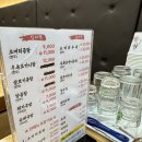 산성식당3호점 이미지