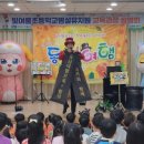 여울초등학교병설유치원 이미지