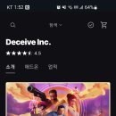 인코퍼레이션 이미지