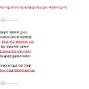 수원 당수 라포리엘 4단지 이미지