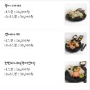 원더풀숟가락스시락 - 부천시 원미구 지봉로 80-1 | 원더풀숟가락스시락