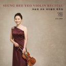 김지연 피아노 독주회 이미지