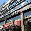 진원소우 대전가수원점 | 소고기 무한리필 진원소우 대전 소고기 도안동맛집 가수원점
