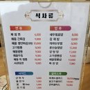 더차이칸