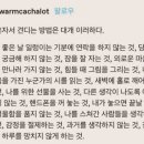 라헬