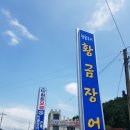 고창광고기획