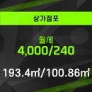 현대스타부동산공인중개사사무소 이미지