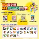 추억공감