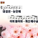안안