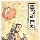 정다운도서관 열람실 이미지