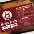 재이유통 이미지