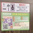 은실고가길 | 평택짬뽕맛집 짬뽕지존 세교동맛집 후기