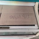 GS25 파주TOP | gs25 메롱바사과 파주에서 먹어본 후기