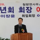 칠량면사무소 이미지