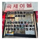 회원동153 이미지