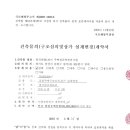 (주)에이프러스씨엠디엔씨건축사사무소 이미지