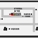 태온 태권도장 이미지