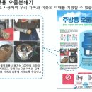 에코플라자조은생활춘천센터 이미지
